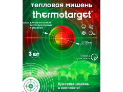 Мишень самоклеящаяся тепловая ThermoTarget круглая D=35 мм 3 шт