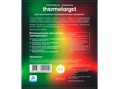 Мишень самоклеящаяся тепловая ThermoTarget круглая D=35 мм 3 шт