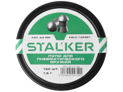 Пульки для пневматики STALKER Field Target Полусферические 5.5 мм вес 1.5 г (150 шт)