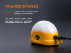 Фонарь кемпинговый Fenix CL20R Свет - Белый (Холодный) / Красный 300 lm 15 м Оранжевый