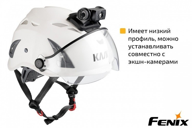 Крепление Fenix ALG-03 для фонаря на шлем