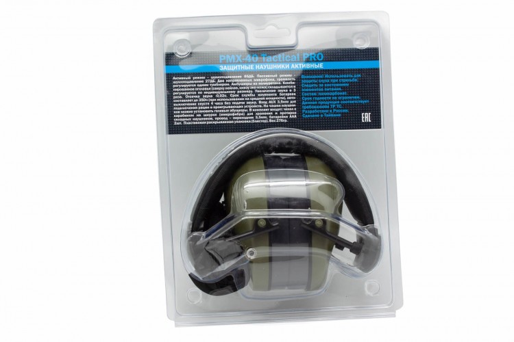 Наушники активные стрелковые PMX Tactical Pro PMX-40G 27-85 ДБ Хаки