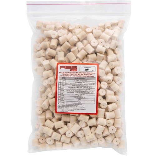 Патч войлочный для чистки оружия A2S GUN A2S-12.5-250 диам. 12,5 мм Белый 250 шт