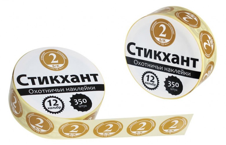 Наклейки на патроны Стикхант Шайба 2 (Бесконтейнерный)