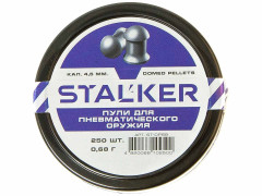 Пульки для пневматики Stalker Domed Pellets Полусферические 4.5 мм 0.68 г (250 шт)