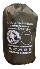 Спальный мешок На рыбалку с охотой Зайчик От +5°С до -5°С Зелёный