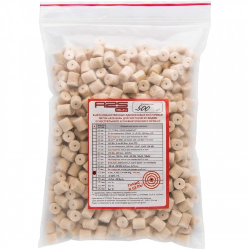 Патч войлочный для чистки оружия A2S GUN A2S-10.5-500 диам. 10.5 мм Белый 500 шт
