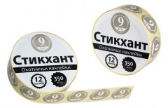 Стикхант 12 Шайба 9 Бесконтейнерный