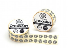 Стикхант Релоад Шайба К (Картечь) (диам. 9 мм)