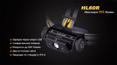 Фонарь налобный Fenix HL60R Свет - Белый (Нейтральный) 950 lm 116 м Койот