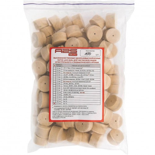 Патч войлочный для чистки оружия A2S GUN A2S-21-100 диам. 21 мм Белый 100 шт