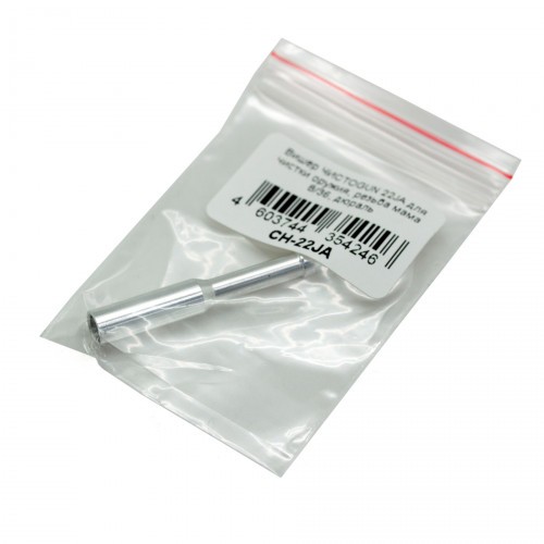 Вишер ЧИСТОGUN 22JA для чистки оружия .22 - .26 калибра Мама 8/36 Дюраль