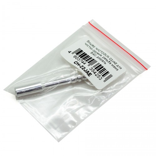 Вишер ЧИСТОGUN 22JAE для чистки оружия .22 - .26 калибра Мама 5/40 Дюраль