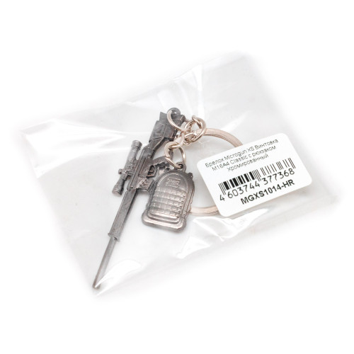 Брелок Microgun XS Винтовка M16A4 Classic с рюкзаком Хромированный